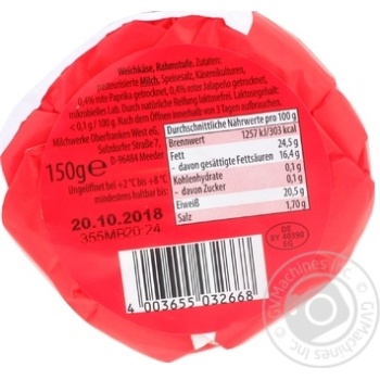 Coburger Bavarian jalapeno soft cheese 150g - buy, prices for MegaMarket - photo 2