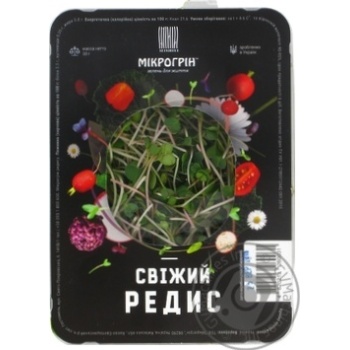 Мікрогрін свіжий редис 50г купити, ціни на МегаМаркет - фото 1