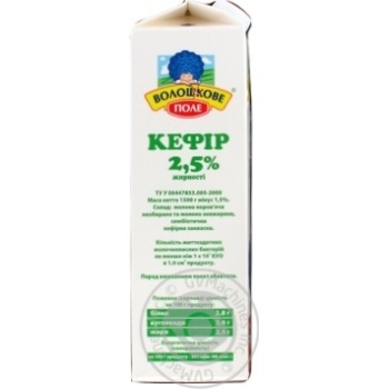 Кефір Волошкове Поле 2,5% п/п 1500г купити, ціни на МегаМаркет - фото 3