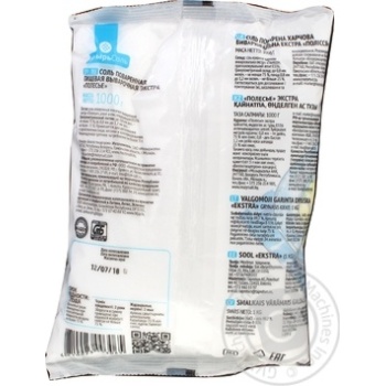 Mozyr'sol' Poles'ye salt 1000g - buy, prices for MegaMarket - photo 2
