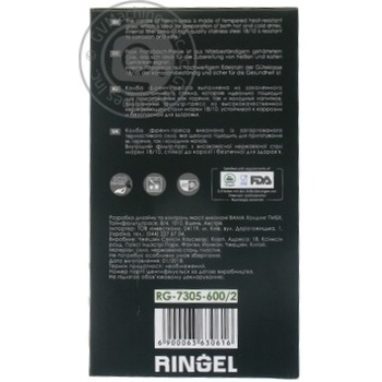 Ringel Oregano Red French Press 0.6l - buy, prices for Auchan - photo 2