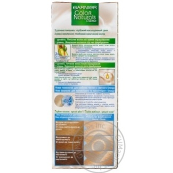 Color Garnier Natural for hair - buy, prices for MegaMarket - photo 2