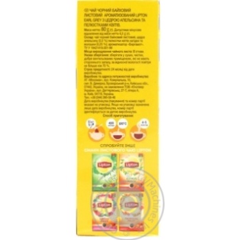 Чай черный Lipton Earl Grey с цедрой апельсина и лепестками цветов 80г купить, цены на МегаМаркет - фото 3