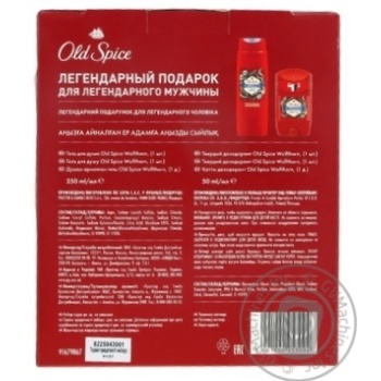 Набір гель д/д + дез/стік Old Spice Wolfthorn купити, ціни на МегаМаркет - фото 2