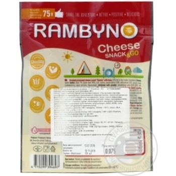 Сыр плавленый Rambyno копченый с ветчиной 75г купить, цены на МегаМаркет - фото 3