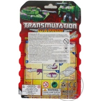Toy - buy, prices for MegaMarket - photo 2