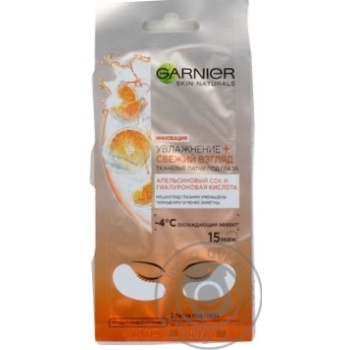 Маска патч Garnier Зволоження і свіжий погляд 6г купити, ціни на МегаМаркет - фото 1
