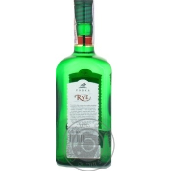 Горілка Stambras Rye 40% 0,5л купити, ціни на МегаМаркет - фото 3