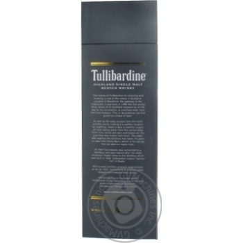 Віскі Tullibardine Sovereign Box 0.7л х3 купити, ціни на МегаМаркет - фото 2