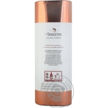 Whiskey The singleton of dufftown 40% 700ml - buy, prices for MegaMarket - photo 3
