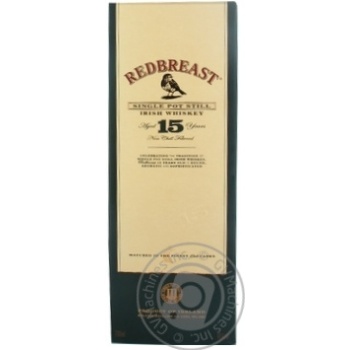 Віскі Redbreast 15років 0,7л х2 купити, ціни на МегаМаркет - фото 2