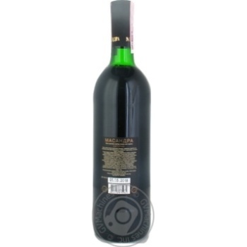 Wine 750ml - buy, prices for MegaMarket - photo 2