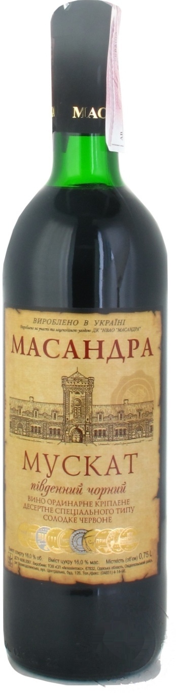 

Вино Масандра Мускат южный черный 16% 0,75л