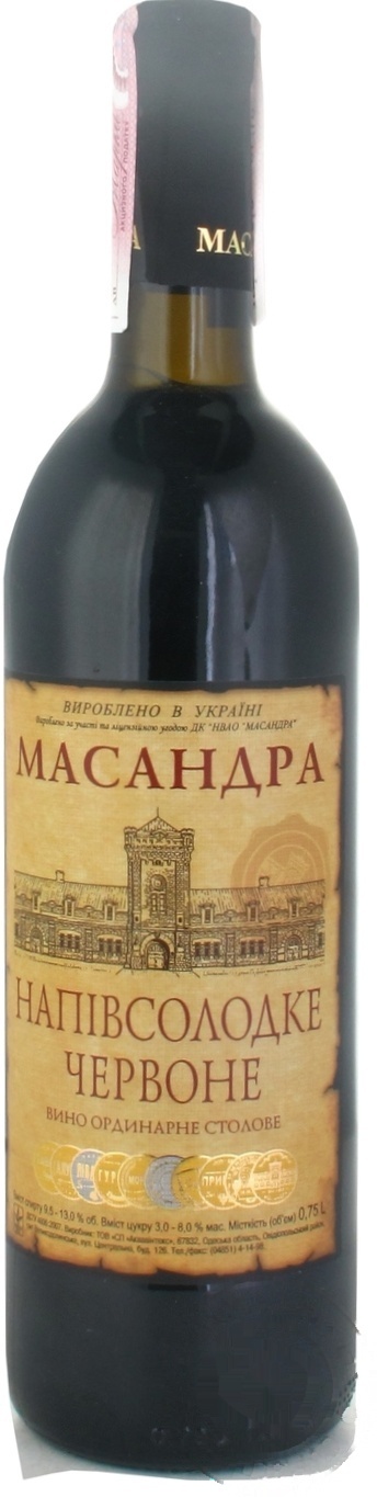 

Вино Массандра ординарное столовое полусладкое красное 0,75л