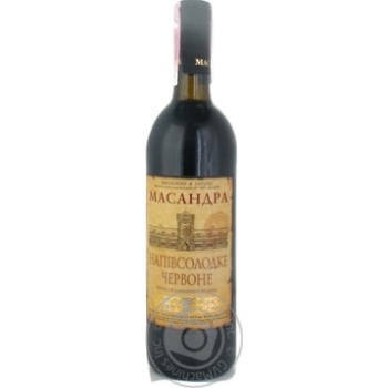 Wine 750ml - buy, prices for MegaMarket - photo 1