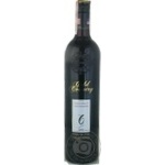 Вино Gold Country Blush Cabernet Sauvignon 0,75 л сух. червон. (США)