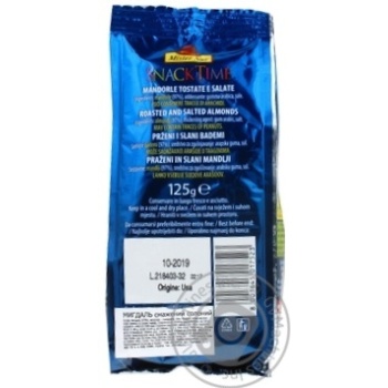 Nuts almond salt 125g - buy, prices for MegaMarket - photo 3