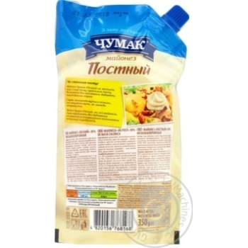 Чумак Майонез Постный 30% 180г купить, цены на МегаМаркет - фото 5