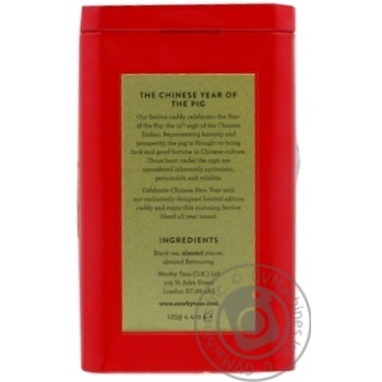 Tea Newby Festive with almonds black 125g can - buy, prices for MegaMarket - photo 3
