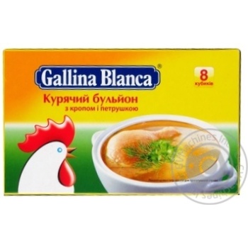 Spices Gallina blanca with chicken 8pcs 80g - buy, prices for MegaMarket - photo 2