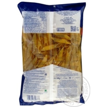 Макарони Pasta Reggia Penne Zitoni 33 500г х24 купити, ціни на МегаМаркет - фото 2