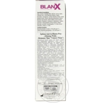 Зубна паста BlanX Pro Glossy Pink 75мл х6 купити, ціни на МегаМаркет - фото 2