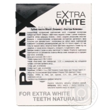 Зубна паста BlanX Extra White 50мл х6 купить, цены на МегаМаркет - фото 2