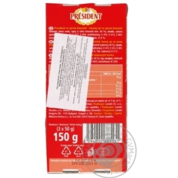 Cheese President processed 55% 150g - buy, prices for MegaMarket - photo 2