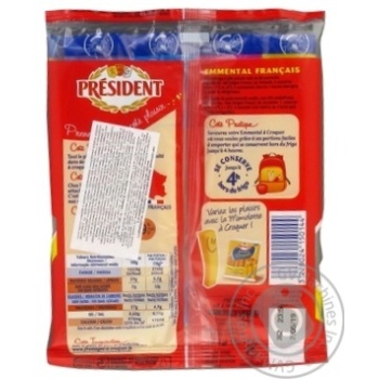 President Emmental Croguer cheese 45% 144g - buy, prices for Auchan - photo 2