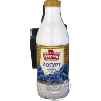 Йогурт Ферма Чорниця питний 1,5% 900г купити, ціни на МегаМаркет - фото 2