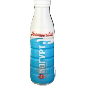 Yagotynske classic yogurt 1.5% 400g - buy, prices for MegaMarket - photo 3