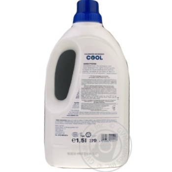 Means Sodasan liquid for washing 1500ml - buy, prices for MegaMarket - photo 2