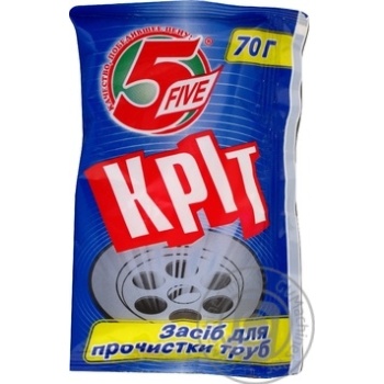 Засіб КРОТ д/розчинення забруднень в трубах 70г х100 купить, цены на МегаМаркет - фото 1