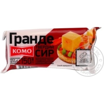 Cheese Komo hard 150g - buy, prices for MegaMarket - photo 1