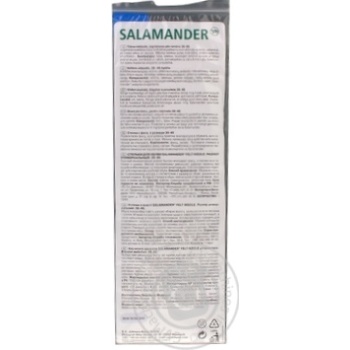 Устілка Salamander з повсті розмір 36-46 х10 купить, цены на МегаМаркет - фото 2