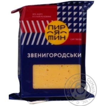 Сыр Пирятин Звенигородский твердый 50% 220г купить, цены на МегаМаркет - фото 1