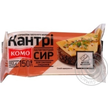 Сир Комо Кантрі напівтвердий з ароматом топленого молока 50% 150г купити, ціни на МегаМаркет - фото 1