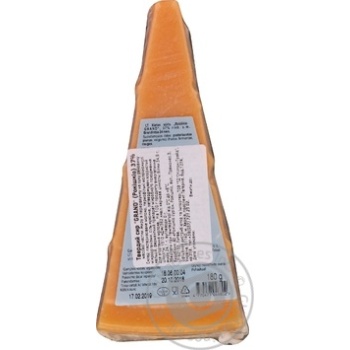 Cheese Rokiskio Grand hard 37% 180g - buy, prices for MegaMarket - photo 2