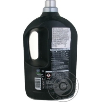 Means Burti for washing of black things 3000ml - buy, prices for MegaMarket - photo 4