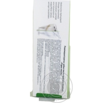 Toothpaste 75ml - buy, prices for MegaMarket - photo 3