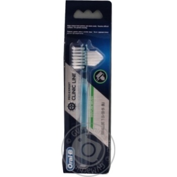 Toothbrush Oral-b Clinic line - buy, prices for MegaMarket - photo 1