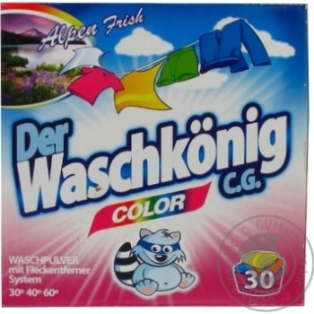 Powder detergent Waschkonig for washing 2500g - buy, prices for MegaMarket - photo 1