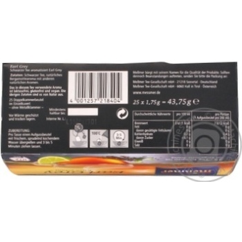 Tea Earl grey black 75g - buy, prices for MegaMarket - photo 4