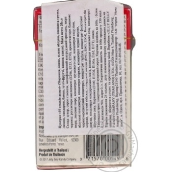 Candy Jelly belly Mix 35g - buy, prices for MegaMarket - photo 2