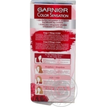 Cream-paint Garnier Color sensation for hair - buy, prices for MegaMarket - photo 2
