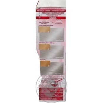 Cream-paint Garnier Color sensation for hair - buy, prices for MegaMarket - photo 3