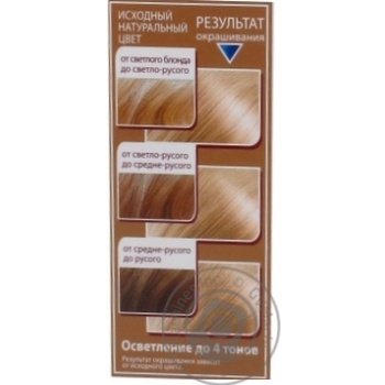 Color Elitan for hair - buy, prices for MegaMarket - photo 2