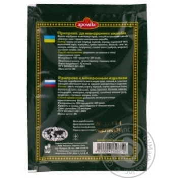 Spices Aromix for macaronis 20g - buy, prices for MegaMarket - photo 2