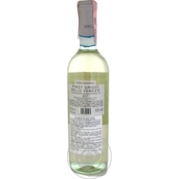 Вино Serenissima Pinot Grigio Veneto біле сухе 0.75л купить, цены на МегаМаркет - фото 2