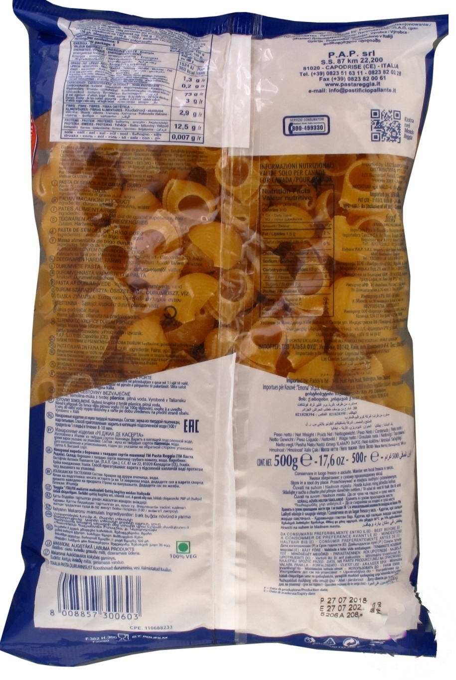 

Макароны Pasta Reggia №60 Gomiti Rigati 500г